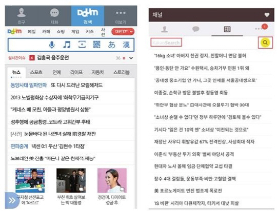 (사진 왼쪽)정씨가 2013년 다음커뮤니케이션 공채 지원 당시 제출한 기획안. 마이피플 메신저 내 다음 검색 코너가 추가돼 있다. (오른쪽) 카카오가 2015년 6월 개편한 메신저 카카오톡 이미지. 카카오톡 메신저 내 채널 코너를 신설해 실시간 검색할 수 있는 기능이 추가됐다.